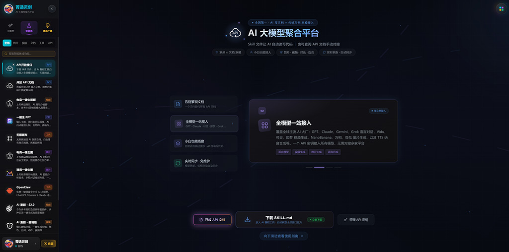 AI动漫仙侠场景案例